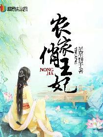小妻别逃跑