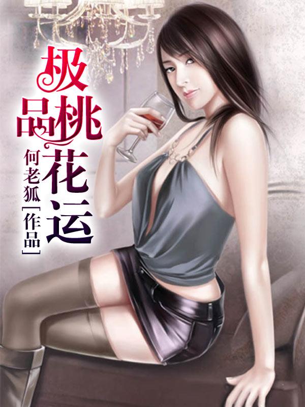 小妻别跑总裁拥入怀抱