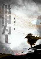 低调为王 低调为王