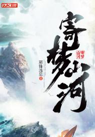 人间富贵花怎么接下一句 人间富贵花怎么接下一句
