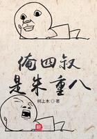 人间富贵花是哪种花 人间富贵花是哪种花