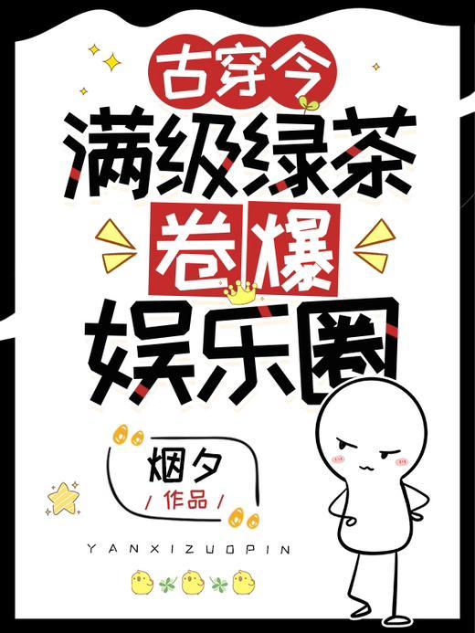 人间富贵花长什么样 人间富贵花长什么样