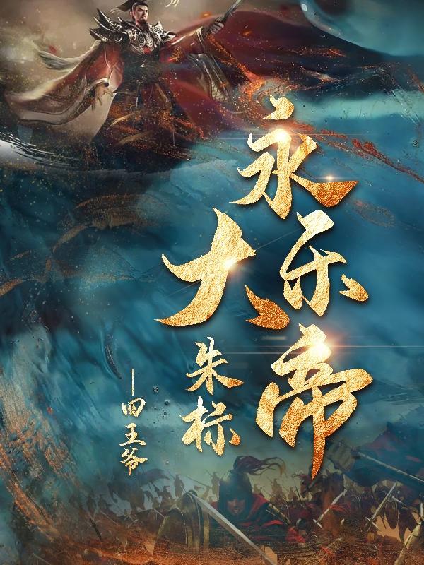 人间富贵花是什么长相 人间富贵花是什么长相
