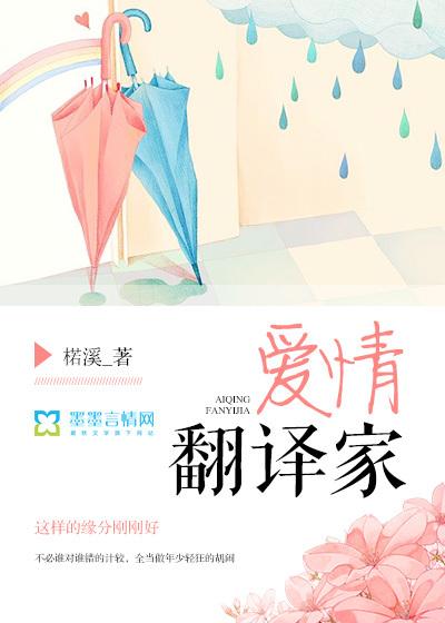 林氏荣华2