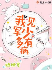 林氏荣华千千网 林氏荣华千千网