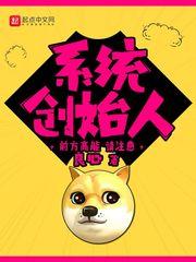 林氏荣华简介 林氏荣华简介