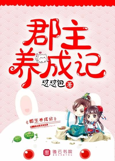 林氏荣华第三部