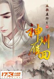 谁曾许我一世心 谁曾许我一世心