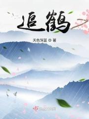 重生逆袭男神碗里来