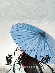 龙神决免费阅读 龙神决免费阅读