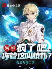 豪门闪婚免费阅读全文 豪门闪婚免费阅读全文