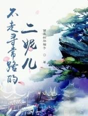 豪门闪婚宠妻有毒免费阅读