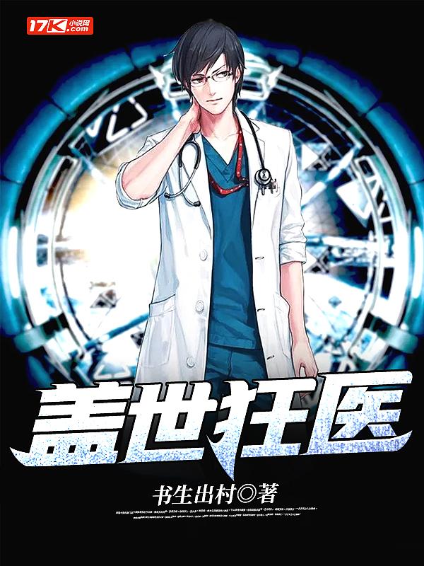 凹凸世界梦旅 凹凸世界梦旅