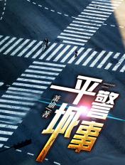 凹凸世界之梦的来源