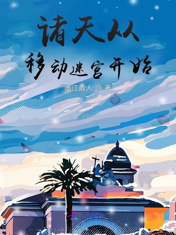 无名大巫讲的啥 无名大巫讲的啥