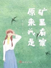 九龙至尊txt 九龙至尊txt