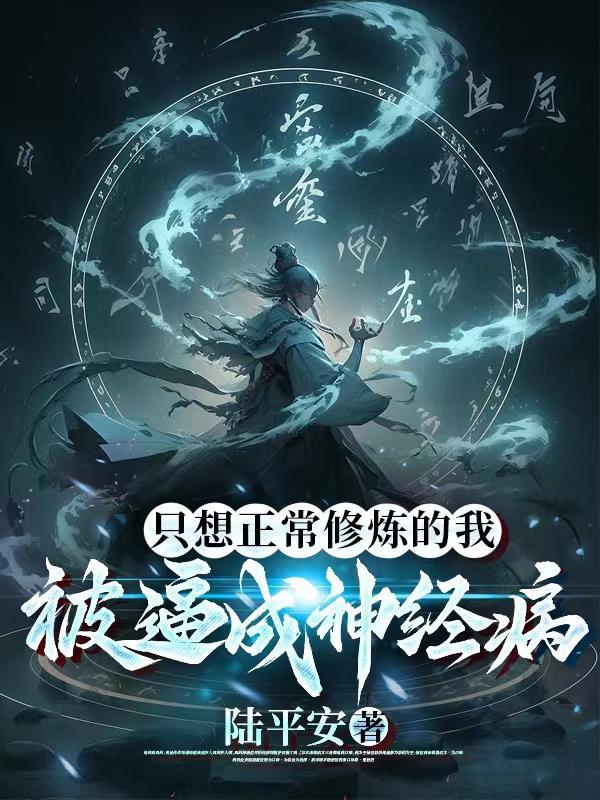 成了霸总的心尖宠 聚合中文网 成了霸总的心尖宠 聚合中文网