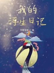 情劫难自渡 万贵妃