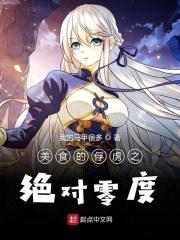 情劫难自渡免费阅读全文12. 情劫难自渡免费阅读全文12.