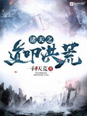 情劫难自渡在线阅读 情劫难自渡在线阅读