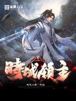 嫡女王妃惹不得全文免费阅读 嫡女王妃惹不得全文免费阅读